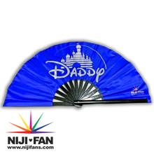 Load image into Gallery viewer, Daddy Print Clack Fan *Blacklight Reactive*